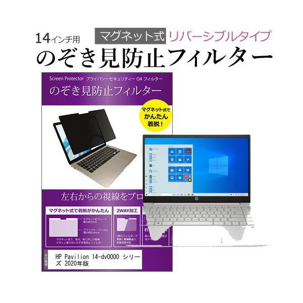 HP Pavilion 14-dv0000 V[Y 2020N (14C`) @p }Olbg^Cv `h~tB^[ o[Vu^Cv ݊i