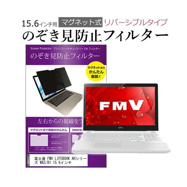 最終価格【ジャンク】富士通 LIFEBOOK WA3/B1 lifebook wa3/b1」の人気商品一覧 | 安い商品を通販サイトから