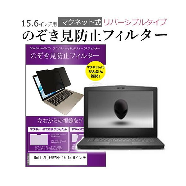 Dell ALIENWARE 15 15.6C` ̂h~ tB^[ p\R }OlbgvCoV[ tB^[ o[Vu^Cv ݊i