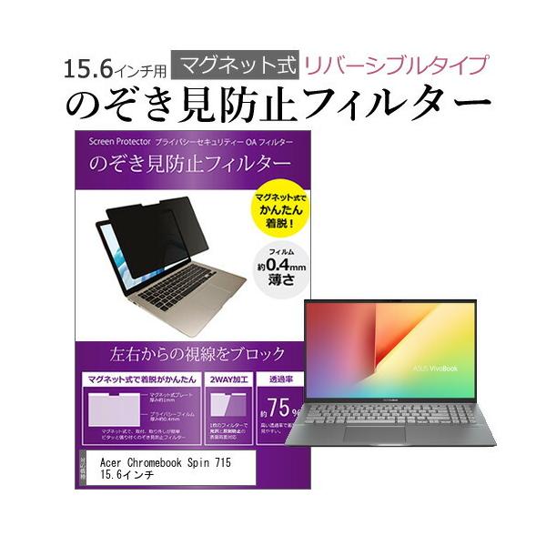 Acer Chromebook Spin 715 15.6C` ̂h~ tB^[ p\R }OlbgvCoV[ tB^[ o[Vu^Cv ݊i