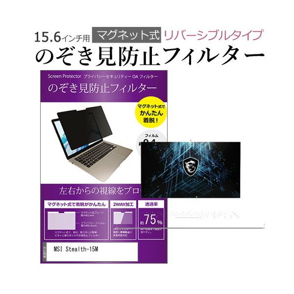 MSI Stealth-15M (15.6C`) @p }Olbg^Cv `h~tB^[ o[Vu^Cv ݊i