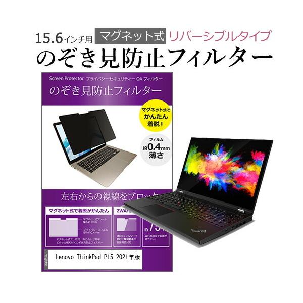 Lenovo ThinkPad P15 2021N (15.6C`)@p ̂h~ p\R tB^[ }Olbg  ^Cv `h~ pc `h~ u[CgJbg ݊i