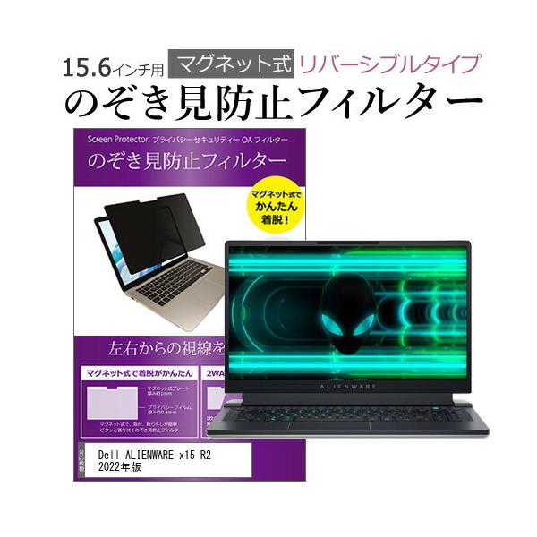Dell ALIENWARE x15 R2 2022N (15.6C`) ̂h~ p\R tB^[ }Olbg  ^Cv `h~ pc `h~ u[CgJbg ݊i