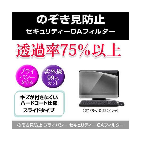 SONY CPD-L133 ̂h~ vCoV[ tB^[ E `h~ ݊i