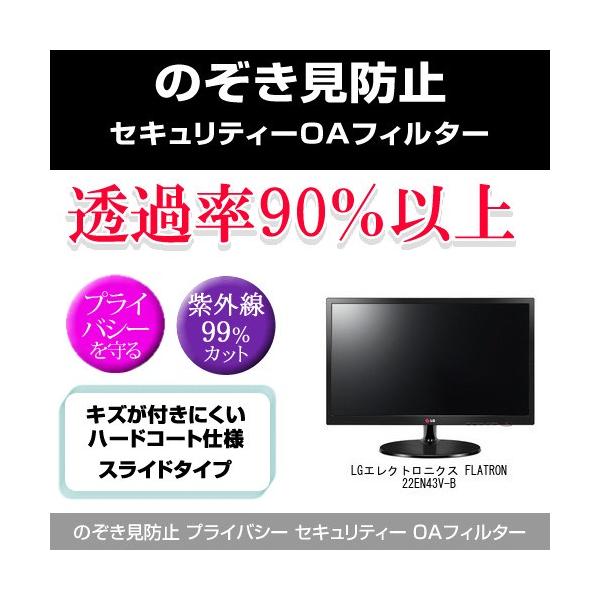 LGGNgjNX FLATRON 22EN43V-B ̂h~ vCoV[ tB^[ E `h~ ݊i