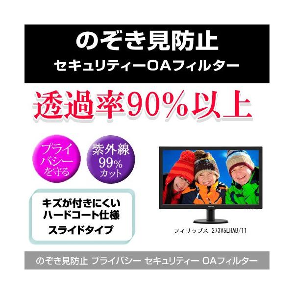 �t�B���b�v�X 273V5LHAB/11 �̂������h�~ �v���C�o�V�[ �t�B���^�[ ���E �`�����h�~ �݊��i