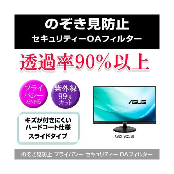 ASUS VC239H ̂h~ vCoV[ tB^[ E `h~ ݊i