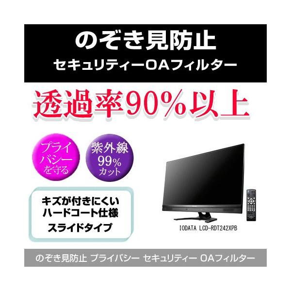 LCD-RDT242XPBの人気商品・通販・価格比較 - 価格.com LCD-RDT242XPBの人気商品・通販・価格比較 - 価格.com