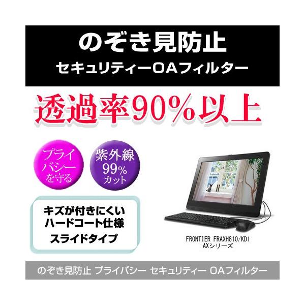FRONTIER FRAXH810/KD1 AXV[Y ̂h~ vCoV[ tB^[ E `h~ ݊i