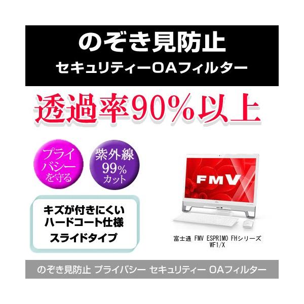 xm FMV ESPRIMO FHV[Y WF1/X ̂h~ vCoV[ tB^[ E `h~ ݊i