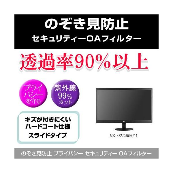 AOC E2270SWDN/11 ̂h~ vCoV[ tB^[ E `h~ ݊i