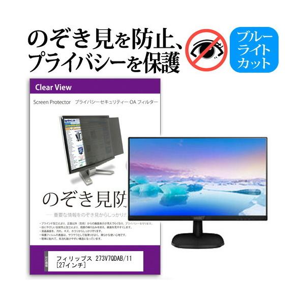 273V7QDAB/11の人気商品・通販・価格比較 - 価格.com