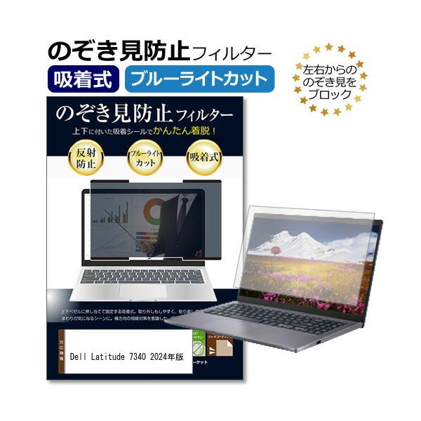 DELL Latitude NBLA074-002H1 付属品あり e-TREND｜Dell NBLA074-002P1