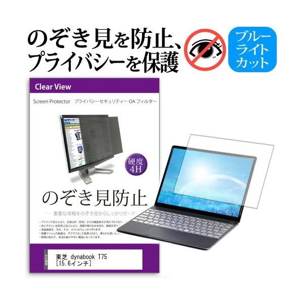 dynabook T75の人気商品・通販・価格比較 - 価格.com dynabook T75の人気商品・通販・価格比較 - 価格.com