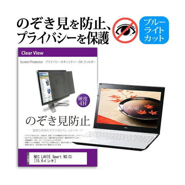 Lavie Ns S Smartの通販 価格比較 価格 Com