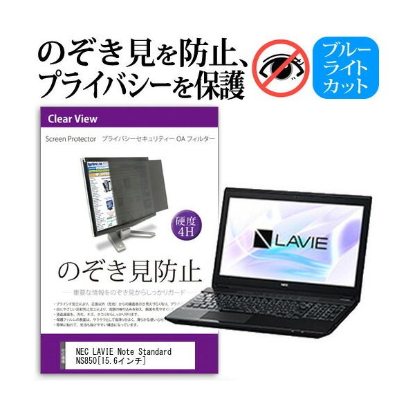 ns850の通販・価格比較 - 価格.com