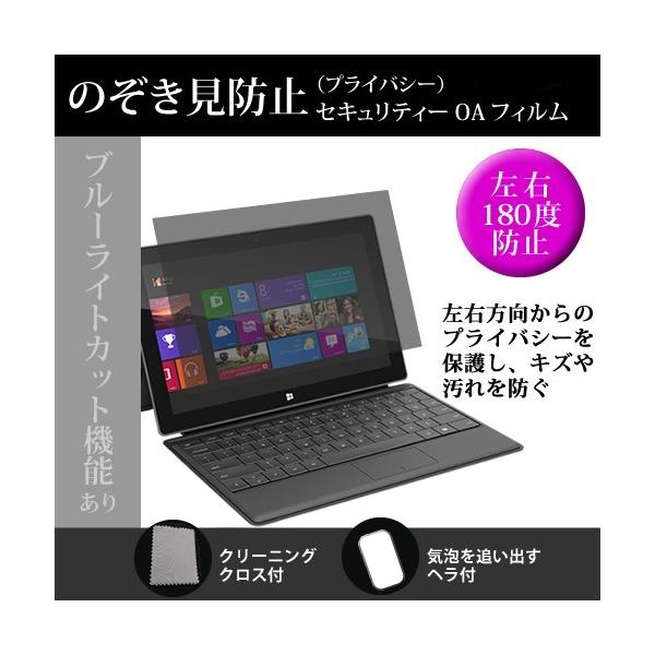 Nec Lavie Hybrid Zero Hz750 Dab のぞき見防止 プライバシー フィルム 左右 覗き見防止 Buyee Buyee Japanese Proxy Service Buy From Japan Bot Online