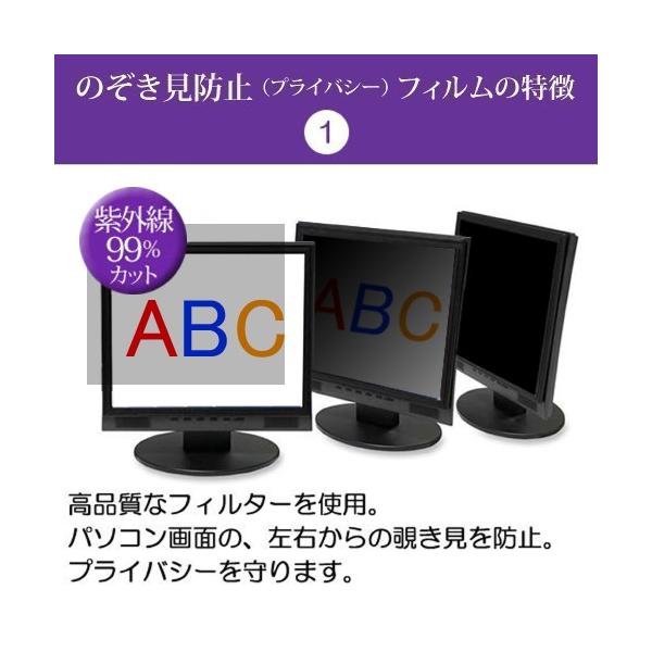 Nec Lavie Hybrid Zero Hz750 Dab のぞき見防止 プライバシー フィルム 左右 覗き見防止 Buyee Buyee Japanese Proxy Service Buy From Japan Bot Online