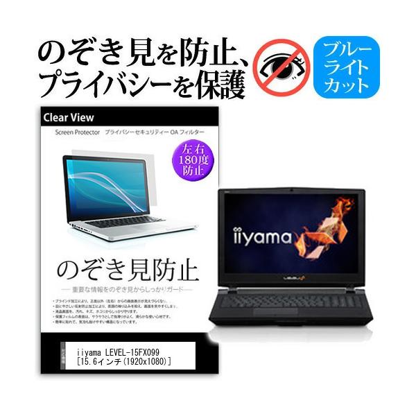 iiyama LEVEL-15FX099 `h~tB vCoV[ ˖h~ ̂h~ ݊i
