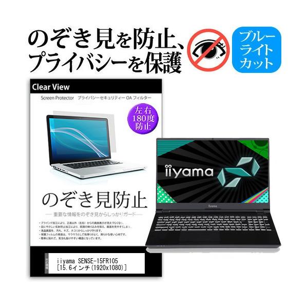 iiyama SENSE-15FR105 (15.6C`)@p ̂h~ tیtB LYh~ fBXvCی ݊i