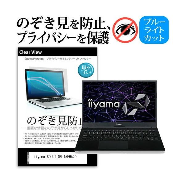 iiyama SOLUTION-15FHA20 (15.6C`) ̂h~ tیtB LYh~ fBXvCی ݊i