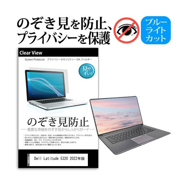 Dell Latitude 5320 2022N (13.3C`) ̂h~ tیtB LYh~ fBXvCی ݊i