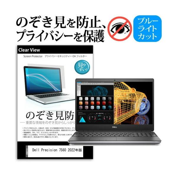 Dell Precision 7560 2022N (15.6C`) ̂h~ tیtB LYh~ fBXvCی ݊i