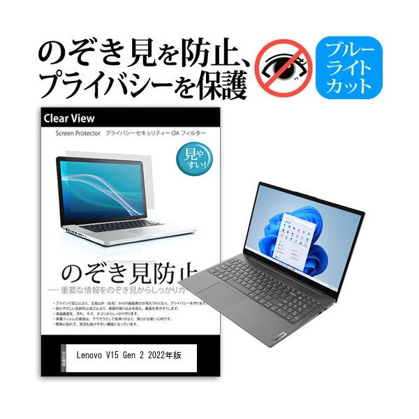 Lenovo V15 Gen 2 2022N (15.6C`) ̂h~ tیtB LYh~ fBXvCی ݊i