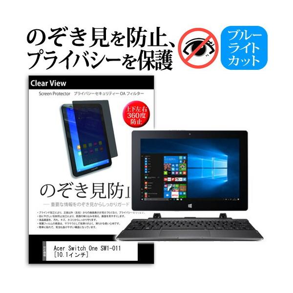 Acer Switch One SW1-011-F12N (10.1C`)  `h~tB ㉺E4 vCoV[  `h~ ݊i