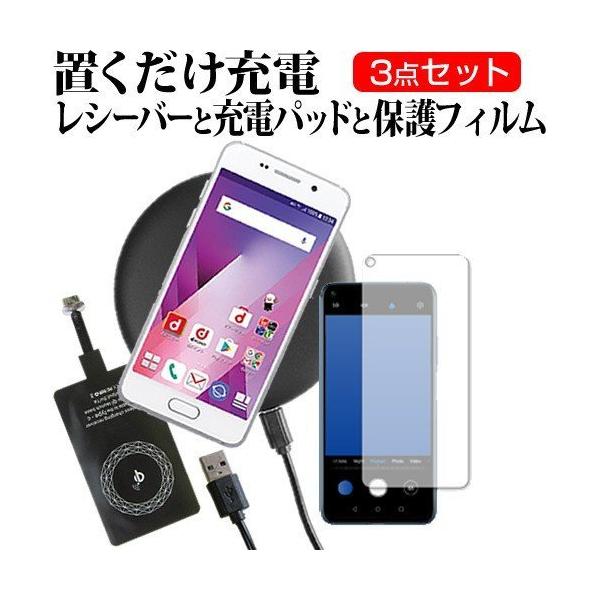 HUAWEI nova 5T (6.26インチ) 機種で使える 専用 置くだけ充電