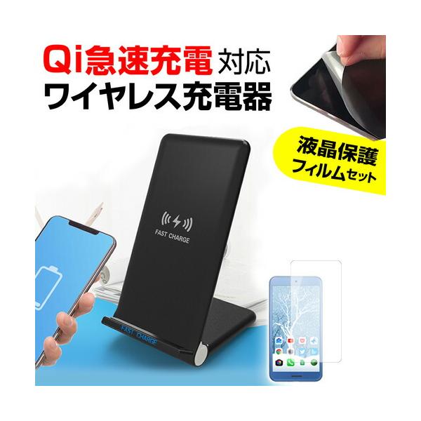 メディアフューチャー NOTHING Phone (2) [6.7インチ] 置くだけ充電