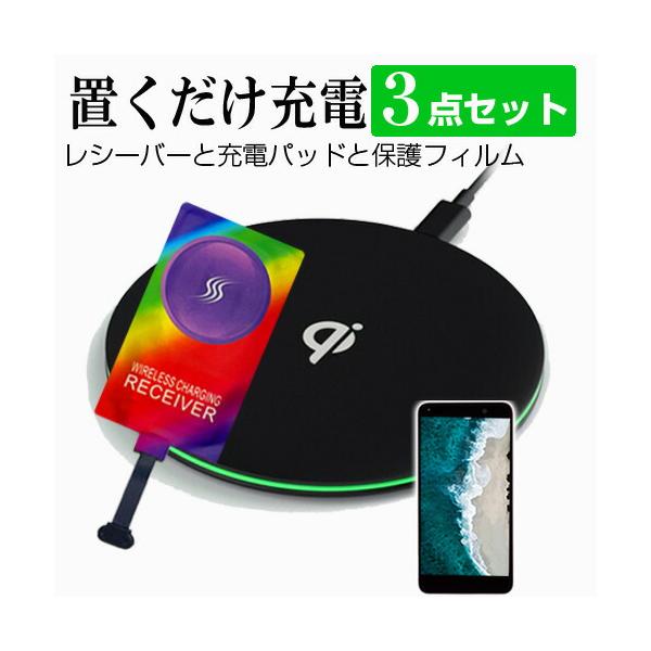 メディアフューチャー OPPO Reno3 A [6.4インチ] 互換品 ワイヤレス