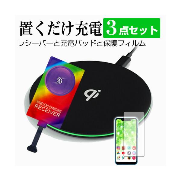 メディアフューチャー Xiaomi Redmi Note 9T [6.53インチ] 互換品