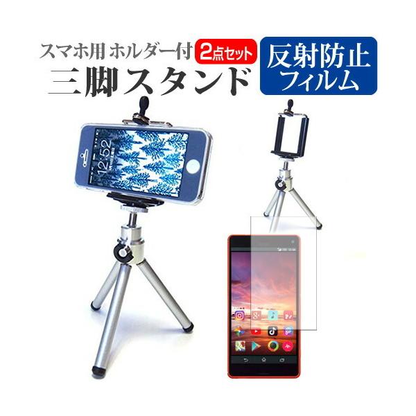 Wiko Tommy P4903JP X}[gtHp z_[tOr Lk X}zX^h X}zz_[ ݊i