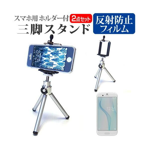 V[v AQUOS R SHV39/SH-03J Orz_[  ˖h~ tیtBZbg Lk y RpNg ݊i