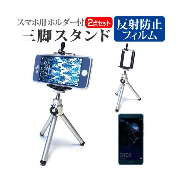 Huawei P10 lite X}zp z_[tOr Lk X}zX^h X}zz_[ ݊i