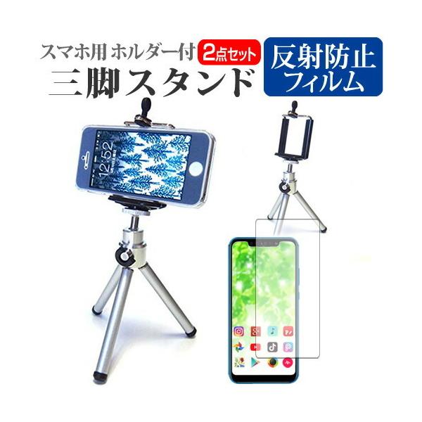 Black Shark 2 (6.39C`) @Ŏg X}zp z_[tOr Lk X}zX^h X}zz_[ ݊i