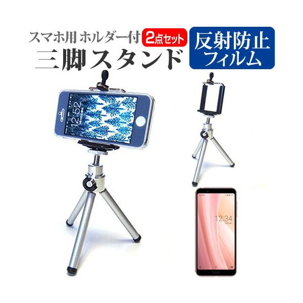 V[v AQUOS sense3 plus (6C`) @Ŏg X}zp z_[tOr Lk X}zX^h X}zz_[ ݊i