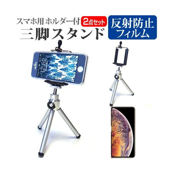 APPLE iPhone XS Max (6.5C`) @Ŏg X}zp z_[tOr Lk X}zX^h X}zz_[ ݊i