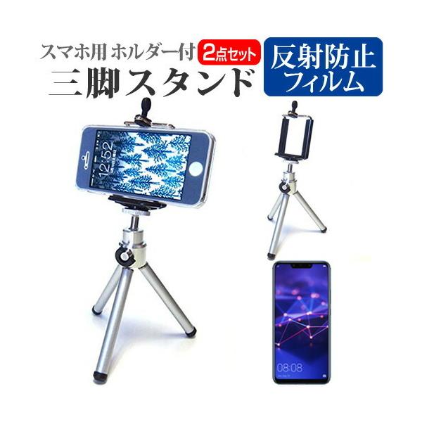 HUAWEI Mate 20 lite (6.3C`) @Ŏg z_[tOr Lk X}zX^h X}zz_[ ݊i