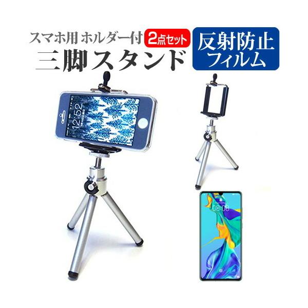 HUAWEI P30 (6.1C`) p z_[tOr Lk X}zX^h X}zz_[ ݊i