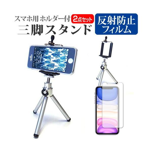 Apple iPhone 11 (6.1C`) @Ŏg z_[tOr Lk X}zX^h X}zz_[ ݊i