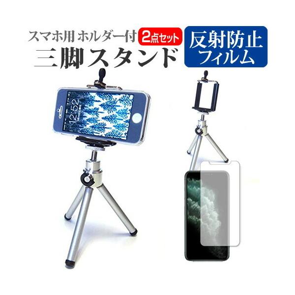Apple iPhone 11 Pro (5.8C`) @Ŏg z_[tOr Lk X}zX^h X}zz_[ ݊i