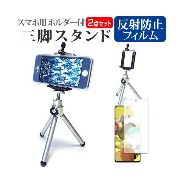 TX Galaxy A51 5G SC-54A / SCG07 (6.5C`) @Ŏg Orz_[  ˖h~ tیtBZbg Lk y RpNg ݊i