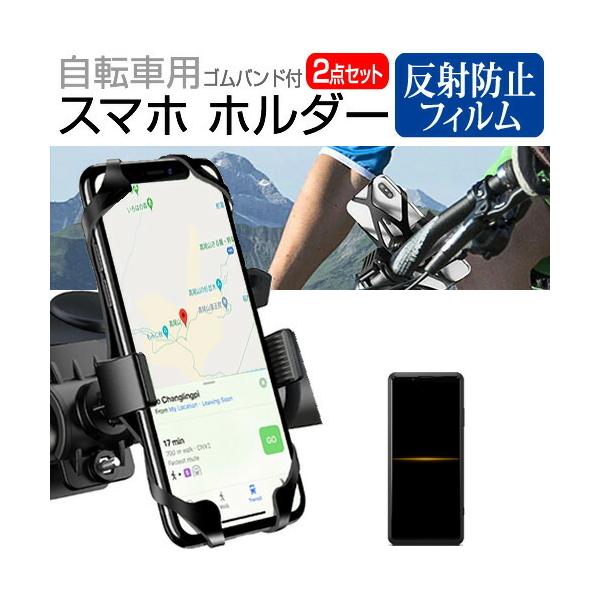 \j[ Xperia PRO (6.5C`) @Ŏg ]ԗp X}zz_[  tیtB Zbg 360x] tLVu ݊i