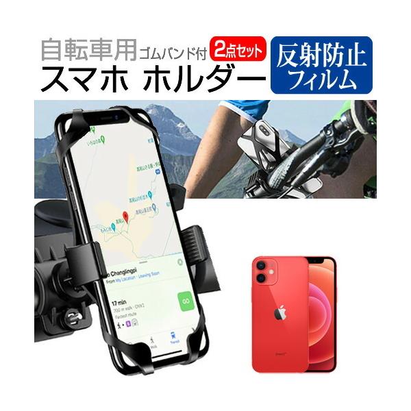 Apple iPhone 12 mini (5.4C`) @Ŏg ]ԗpX}zz_[  wh~ NA tیtB Zbg tLVu ݊i