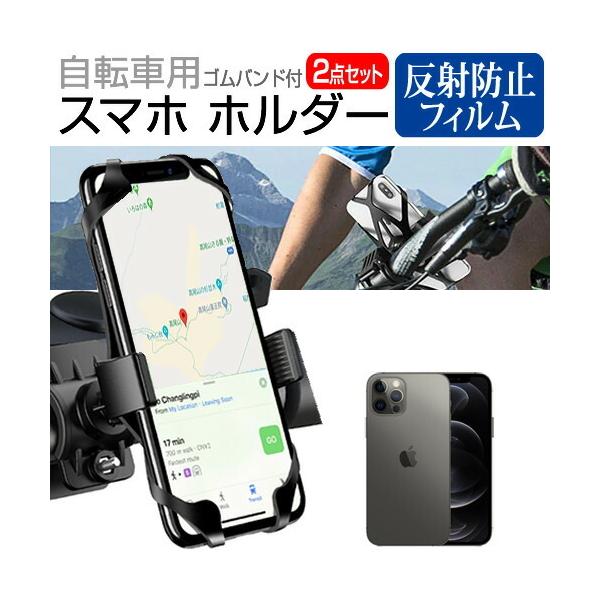 Apple iPhone 12 Pro (6.1C`) @Ŏg ]ԗpX}zz_[  wh~ NA tیtB Zbg tLVu ݊i