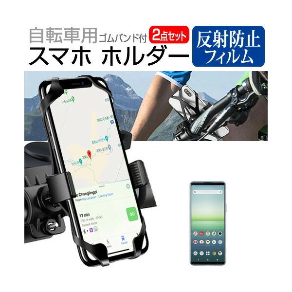 \j[ Xperia 5 II SO-52A (6.1C`) @Ŏg ]ԗpX}zz_[  wh~ NA tیtB Zbg tLVu ݊i