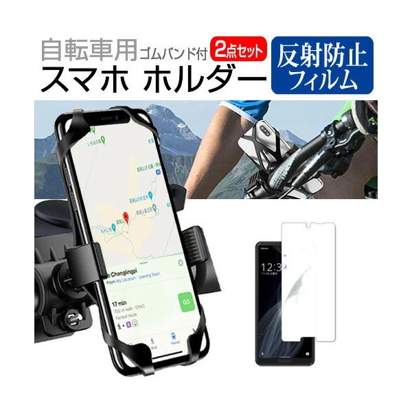 V[v AQUOS sense4 lite (5.8C`) @Ŏg ]ԗp X}zz_[  tیtB Zbg 360x] tLVu ݊i