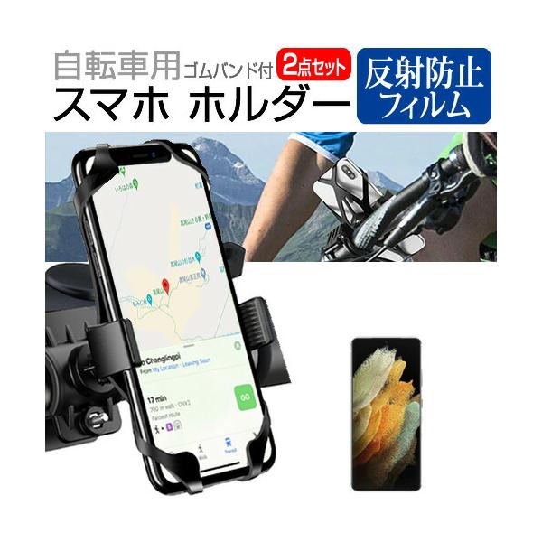 TX Galaxy S21 Ultra 5G SC-52B (6.8C`) @Ŏg ]ԗp X}zz_[  ˖h~ tیtB Zbg 360x] tLVu ݊i